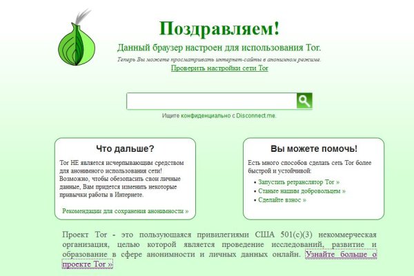 Как зайти через blacksprut blacksprut adress com