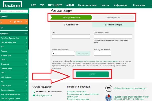 Блэкспрут официальный blacksprut2web in