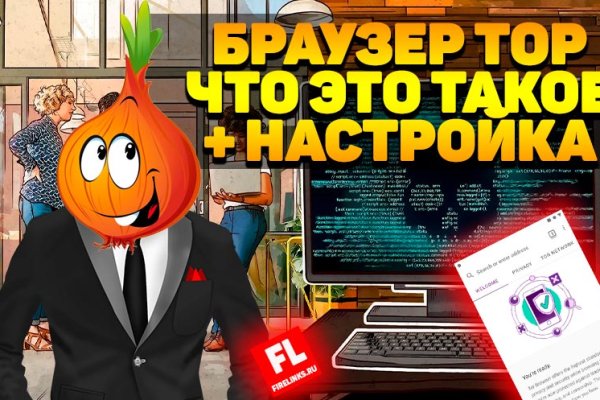 Блэк спрут торговая площадка