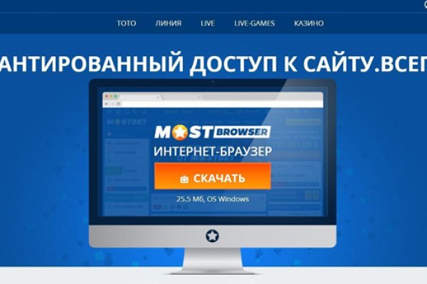 Блэк спрут ссылка bs2webes net