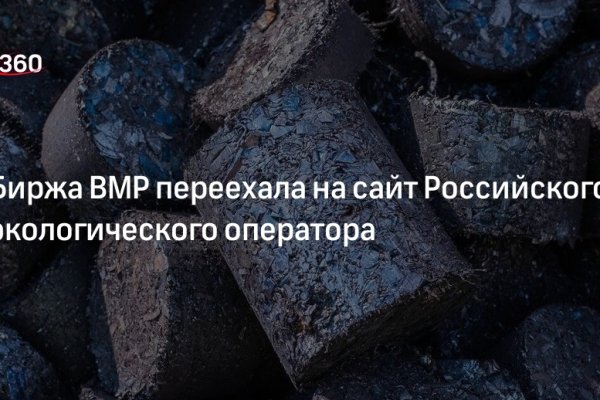 Блэк спрут не работает blackprut com