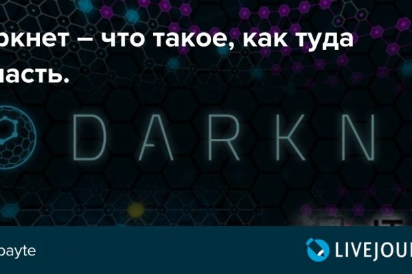 Blacksprụt com официальное зеркало