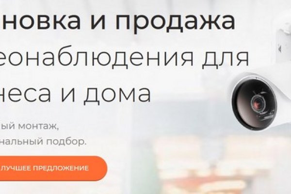 Почему не работает блэк спрут