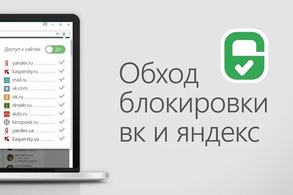 Блэкспрут ссылка тор bs2webes net