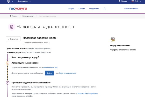 Блэк спрут оригинальная ссылка tor wiki online