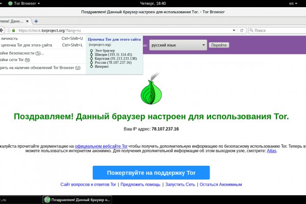 Рабочее зеркало blacksprut blacksprut click