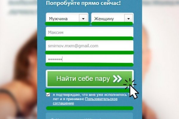 Блэк спрут зеркала bs2web