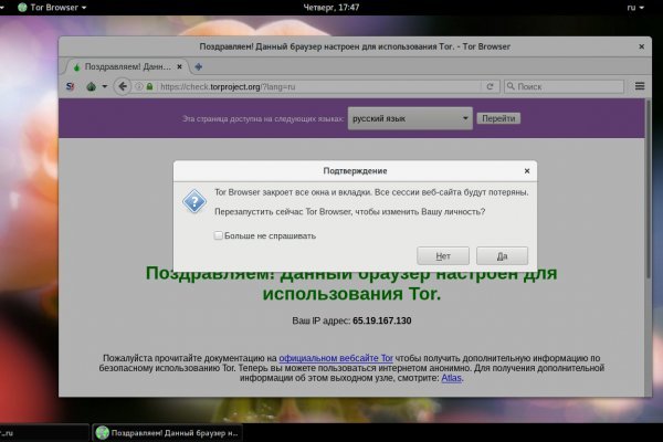 Блэкспрут зеркало рабочее bs2webes net