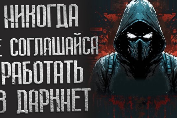 Блэк спрут зеркало blacksprut pl